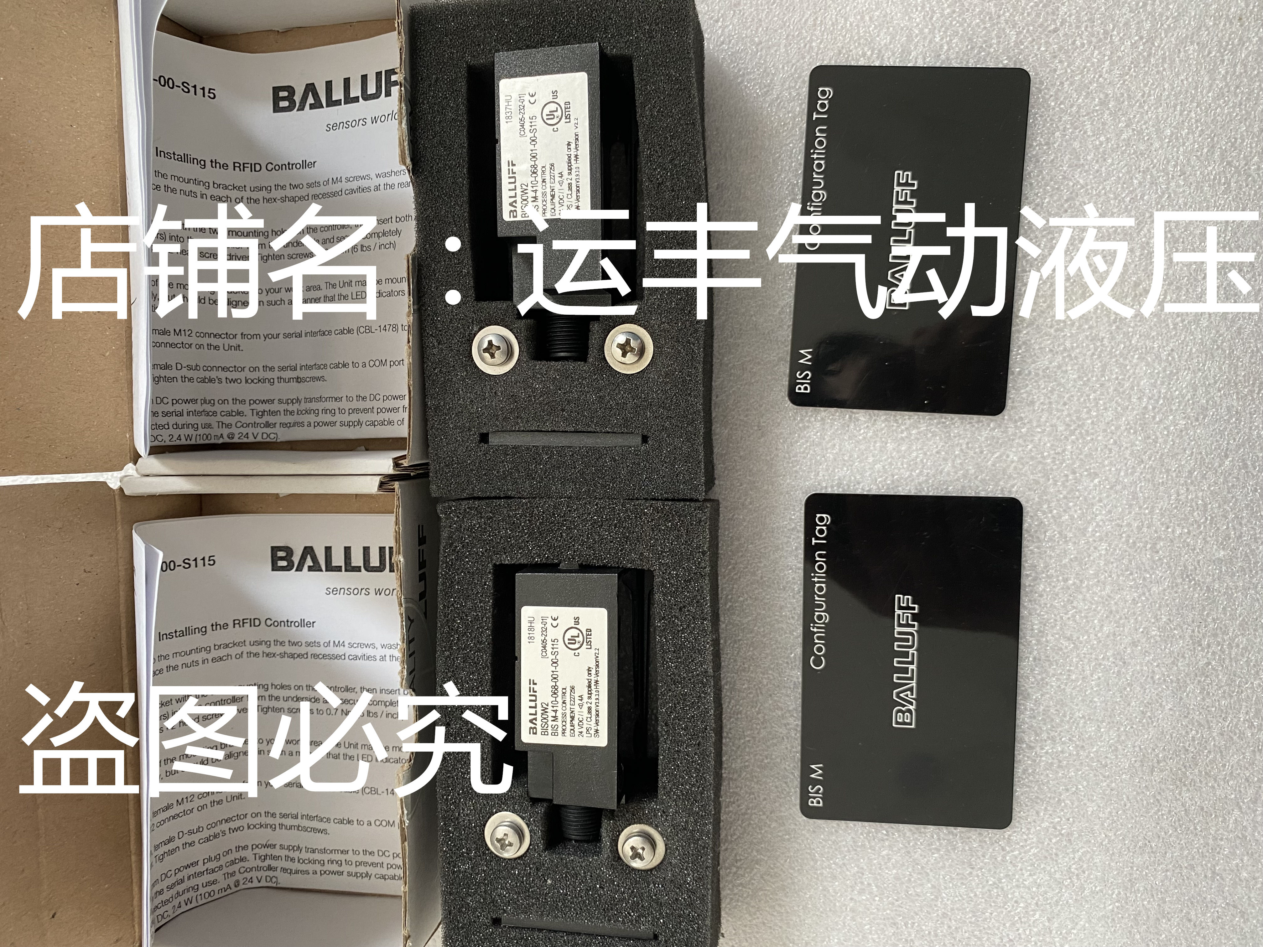 BIS M-410-068-001-00-S115  BIS00W2德国传感器