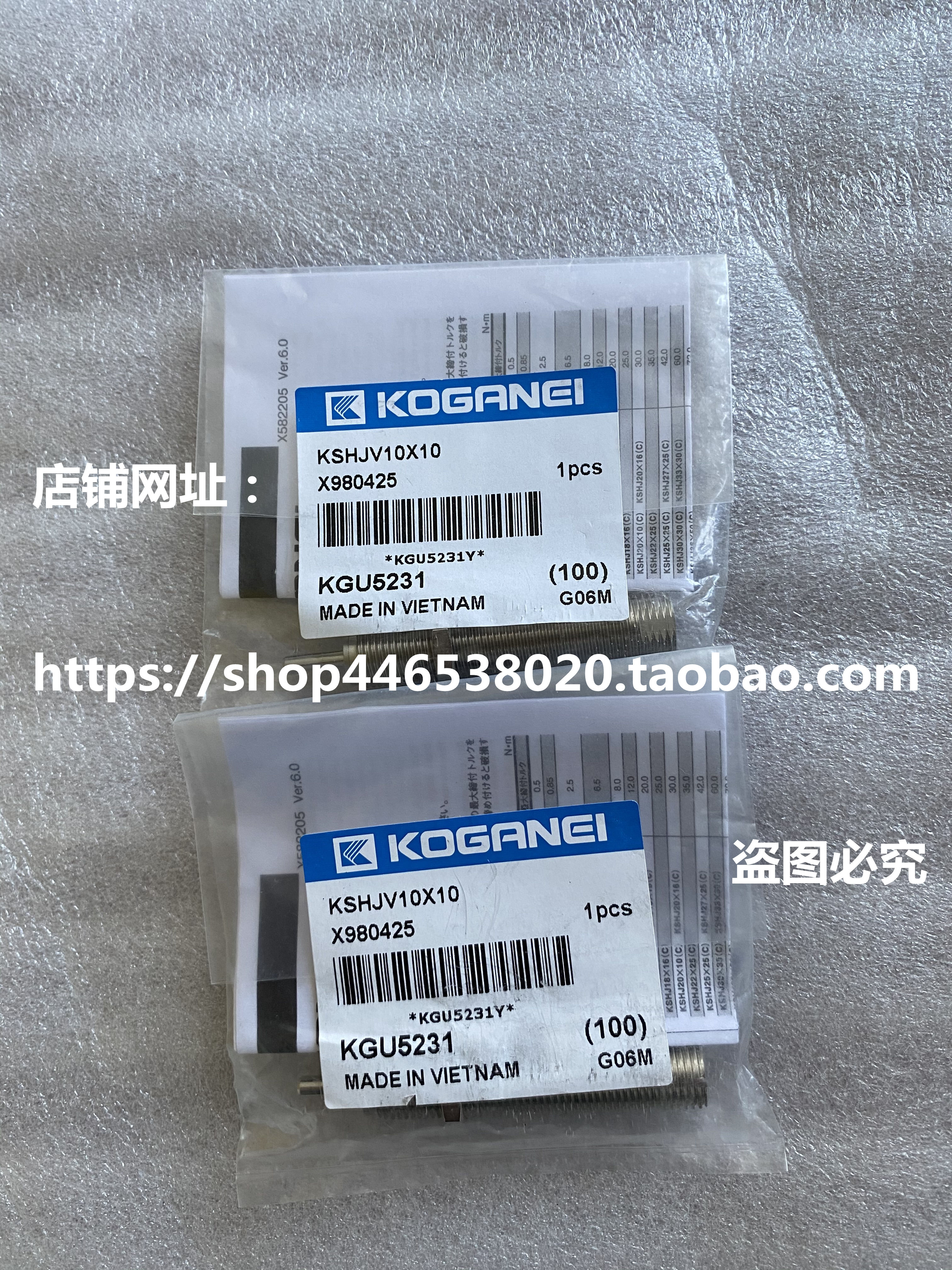 KSHJV10X10 KSHJ12X10-02日本小金井KOGANEI缓冲器