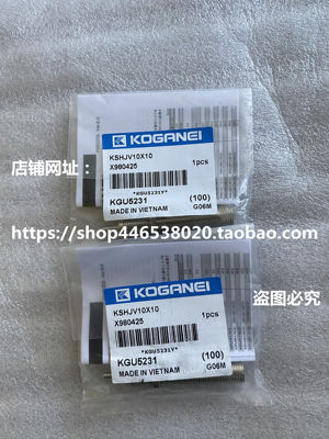 KSHJV10X10 KSHJ12X10-02日本小金井KOGANEI缓冲器