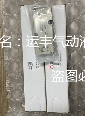 7021010100 7010010200意大利METALWORK气动阀