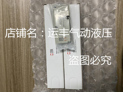 7021010100 7010010200意大利METALWORK气动阀