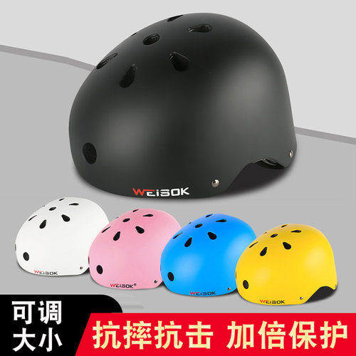 儿童轮滑头盔宝宝可爱小孩