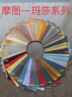 沙发椅寄色卡专拍链接头层牛皮磨砂布备注色卡名称寄色卡下单抵扣