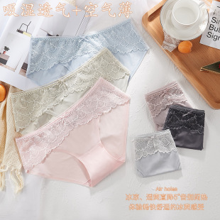 内裤女士冰丝无痕蕾丝性感中腰纯棉抗菌裆裸感夏季透气薄新款短裤
