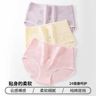 2025新款高腰收腹纯棉女士内裤全棉裆蝴蝶结亲肤透气性感三角裤