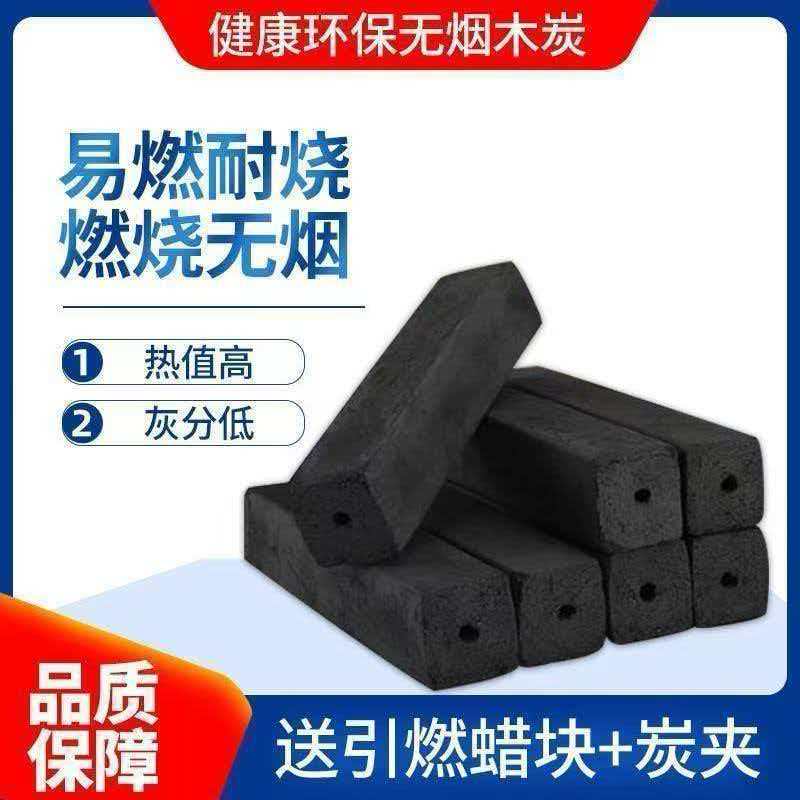 木炭烧烤碳果木炭易燃家用无烟户烧烤炭