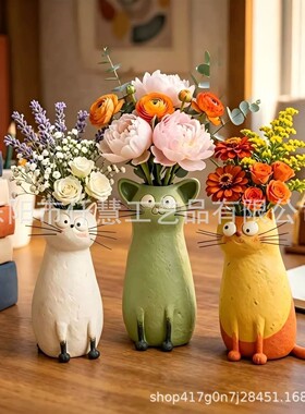 跨境新品 Quirky Cat Vase 精致的古怪小猫花瓶家居桌面树脂摆件
