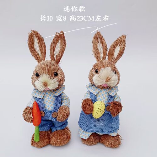 现货多款迷你23CM手工蒲草编兔子非遗森系景区文创复活节跨境代发