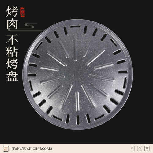 无涂层户外不粘铸铁家用卡式炉