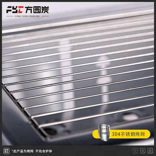 304不锈钢烧烤网长方形烤肉烧烤篦子箅子铁丝网滤油架网格架