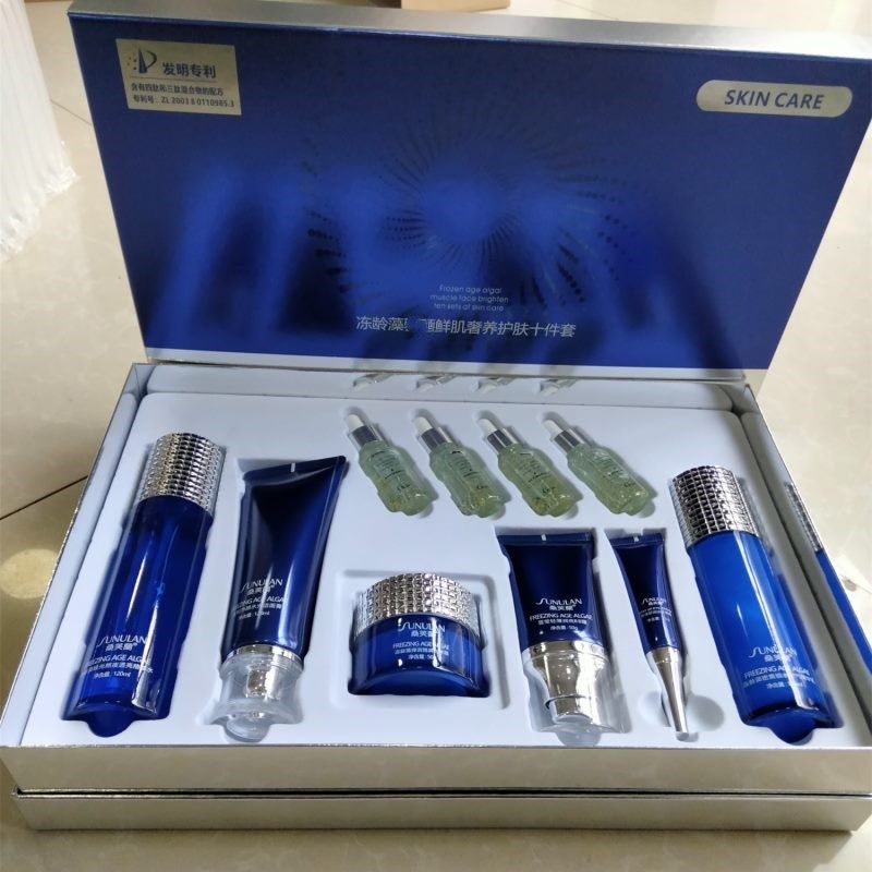 桑芙兰冻龄藻补水保湿舒缓提亮套盒10件套装水乳霜眼霜精华洁面女,美容护肤/美体/精油,面部护理套装,淘宝优惠券,粉丝福利购,淘宝优惠卷
