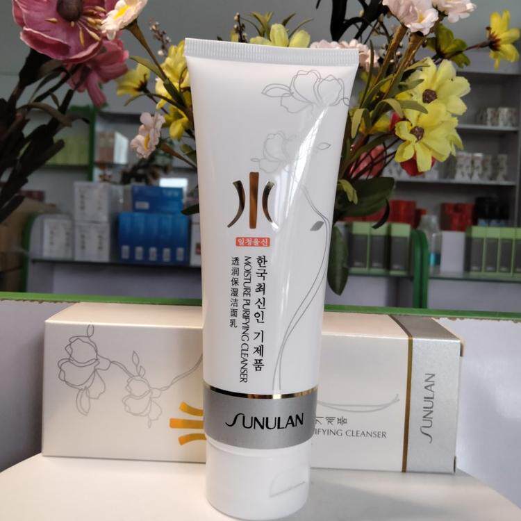 包邮买2送1桑芙兰水活力透润保湿洁面乳120ml深层清洁去角质女士