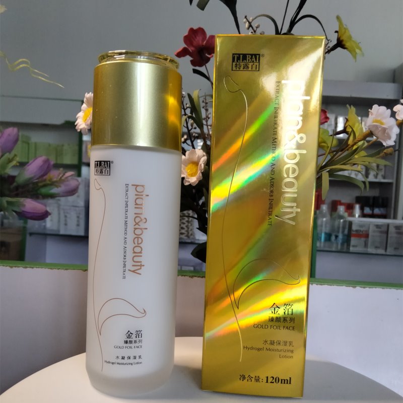 包邮买2送1 特露白金箔水凝保湿乳120ml 补水润肤控油清爽女士