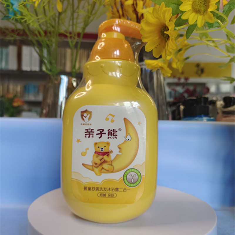 亲子熊婴童舒爽洗发沐浴露二合一600g泡沫洁净细腻柔滑婴幼儿童