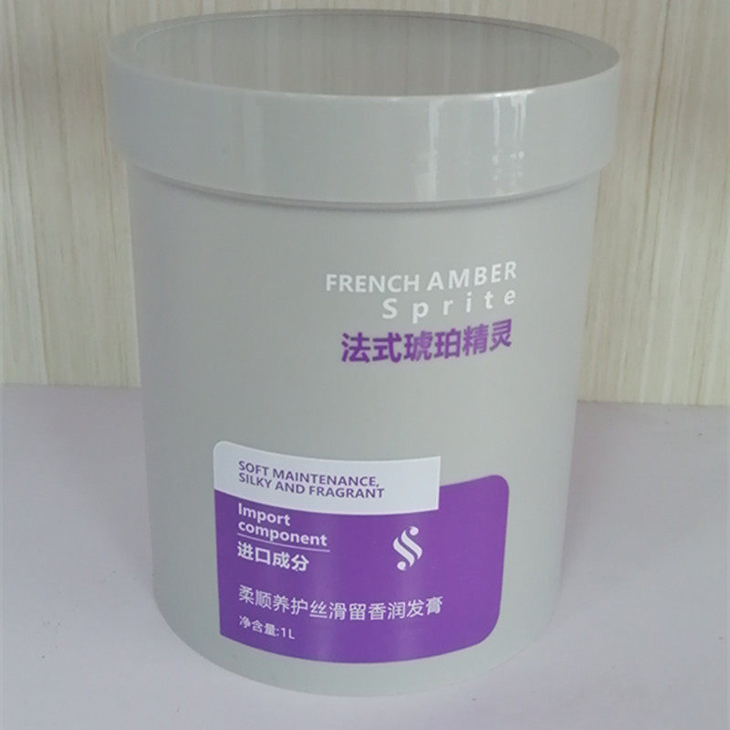 桑芙兰柔顺养护丝滑留香润发膏1L顺滑亮泽柔润轻盈四季通用男女