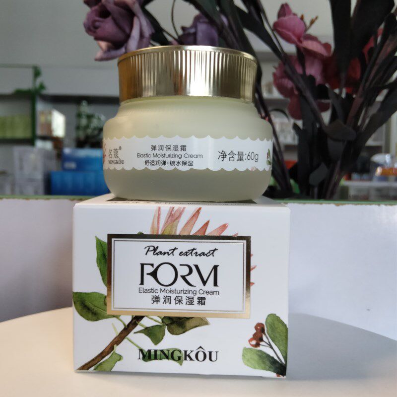 包邮买2送1名蔻植物鲜萃弹润保湿霜60g 补水滋润清爽控油滋润女士