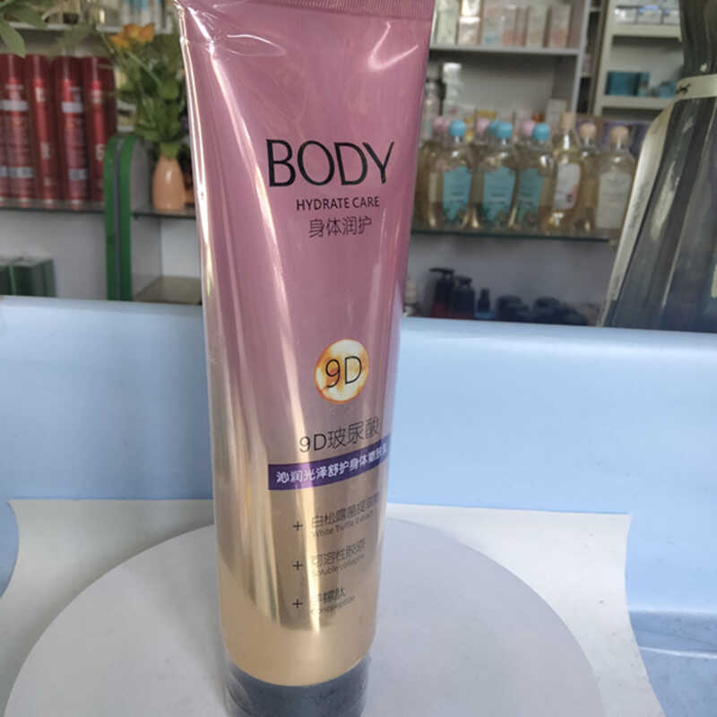 特露白沁润光泽舒护身体嫩肤乳300ml保湿补水水嫩