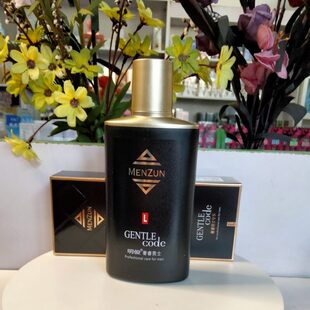 包邮正品明俊男士奢睿劲能醒肤露160ml补水保湿控油清爽