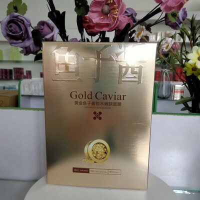 桑芙兰黄金鱼子酱锁水嫩肤面膜1盒10贴补水保湿润肤提亮面膜女士