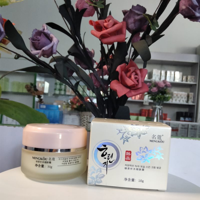 买2送1名蔻韩品绿茶补水细肤霜50g保湿滋润润肤控油清爽面霜女士