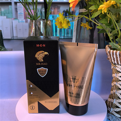 好公子男士水能润泽洁面乳150g泡沫丰富清洁清爽洁净成人学生