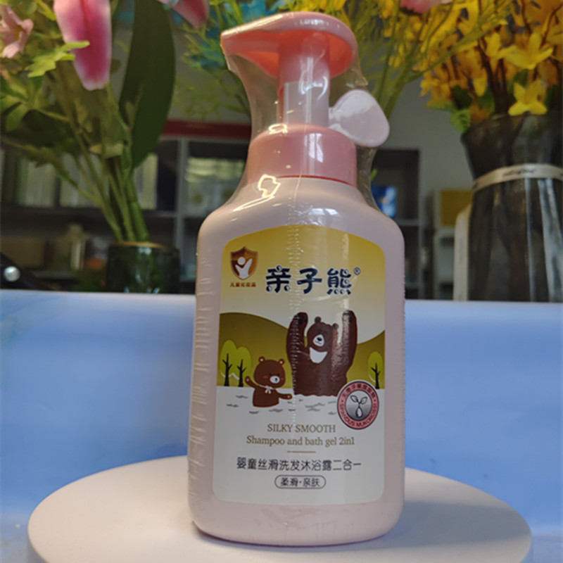 亲子熊婴童丝滑洗发沐浴露二合一500g泡沫洁净柔滑婴幼儿童宝宝