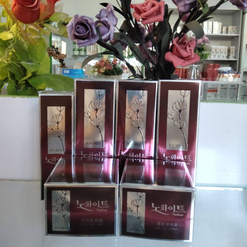 包邮名蔻立体补水保湿滋润套装 清爽控油水乳液面霜眼霜洁面女士