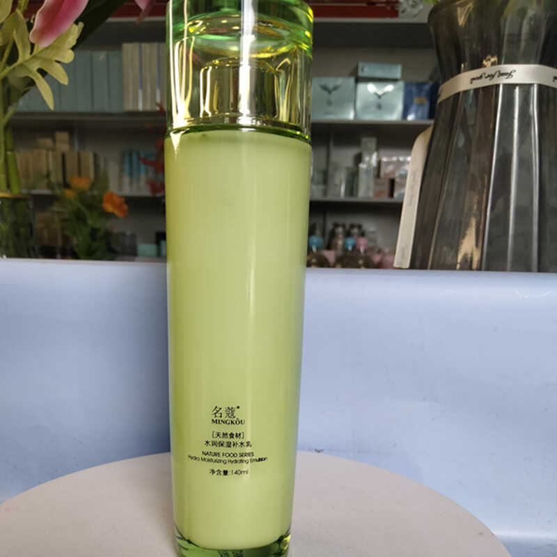 买2送1名蔻天然食材水润保湿补水乳140ml锁水女士