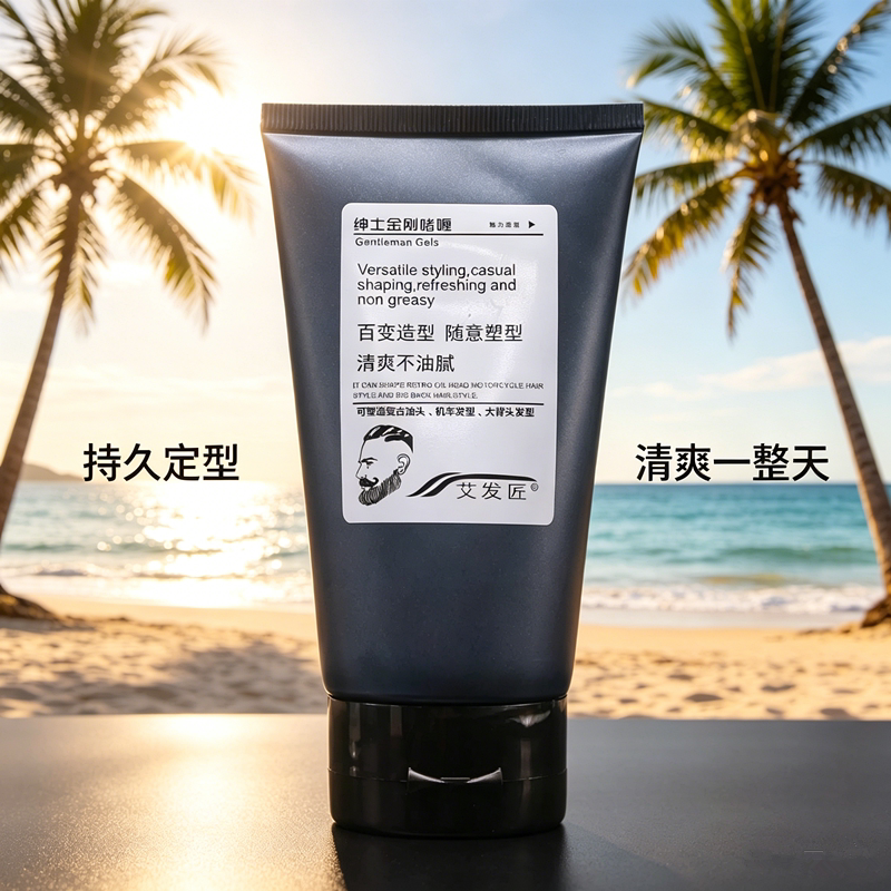 艾发匠绅士金刚啫喱150ml百变造型清爽不油腻定型保湿男女头发