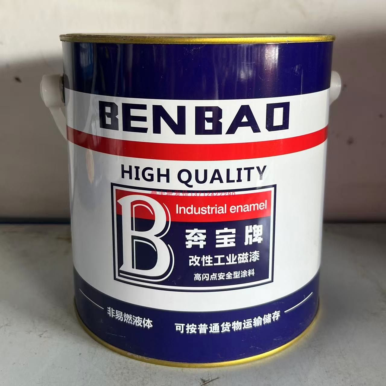 厂家直销奔宝牌工业磁漆水溶性环保漆2KG金属油漆防锈涂料工业漆