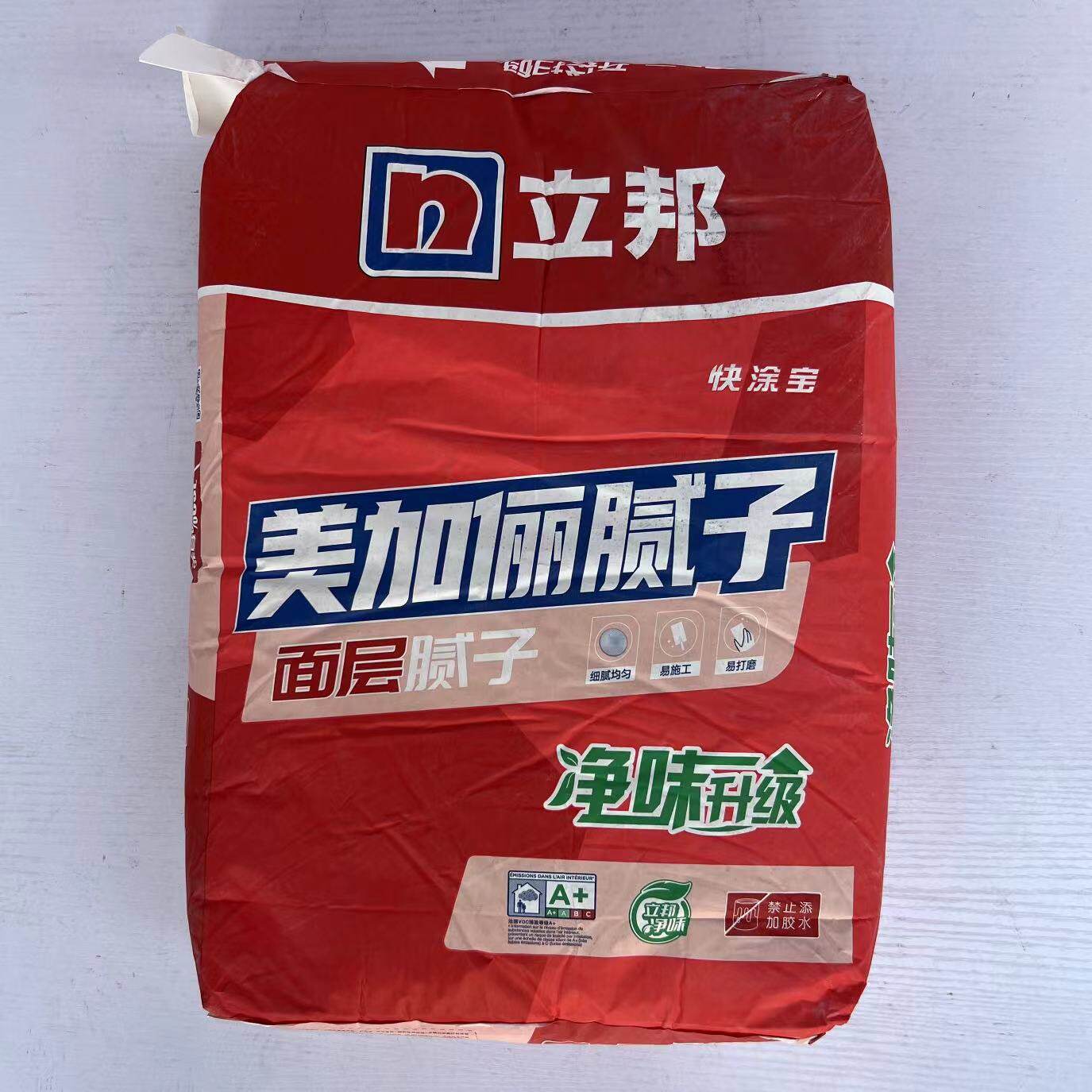 立邦快涂宝美加俪腻子粉