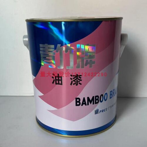 家具油漆木器漆金属磁漆油漆