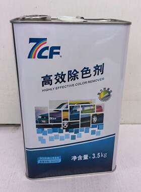 彩虹精化漆师傅7CF高效脱漆剂