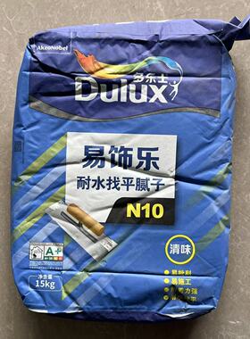 多乐士易饰乐腻子粉高强内墙腻子防碱腻子粉面层腻子墙面找平腻子
