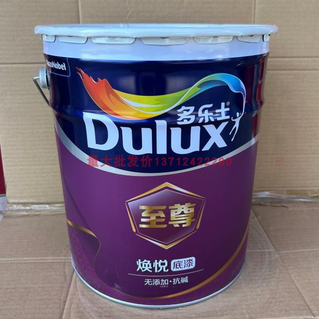 多乐士乳胶漆至尊焕悦无添加抗碱底漆18l环保水性内墙油漆涂料