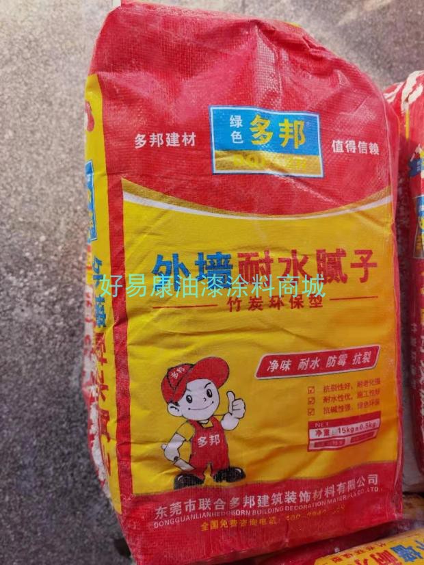 厂家直销多邦牌外墙耐水腻子粉竹炭环保净味防霉抗裂腻子王15公斤