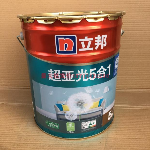 原装正品立邦超亚光净味五合一内墙乳胶漆15l内墙涂料