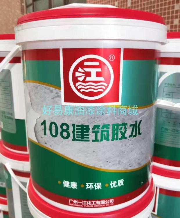 一江108建筑胶水10.5kg 内外墙批灰胶水防水防潮实惠型假一赔十