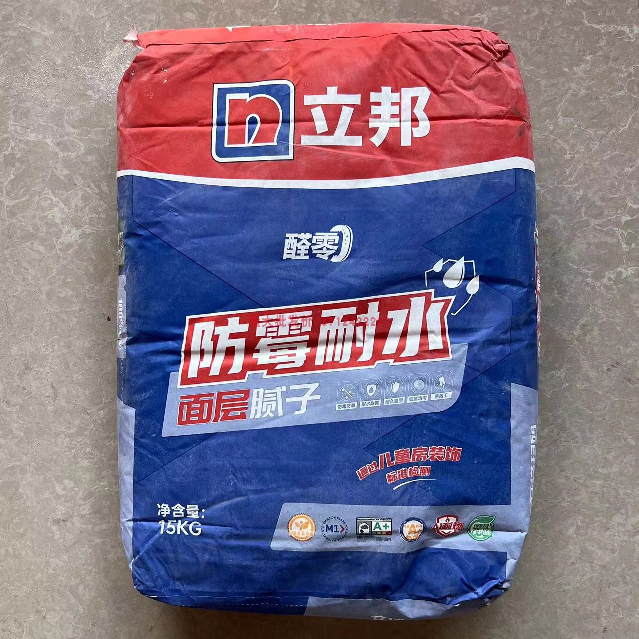 立邦批乐宝醛零防霉耐水腻子粉