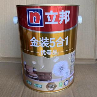 立邦漆金装净味五合一内墙乳胶漆5L墙面漆防霉抗碱耐擦洗优等涂料