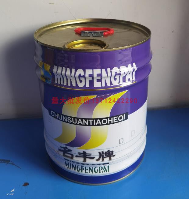 名丰牌醇酸调合漆防锈涂料
