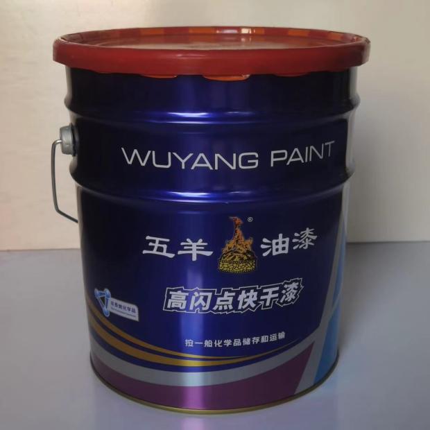 五羊牌快干高闪点调合磁漆15kg