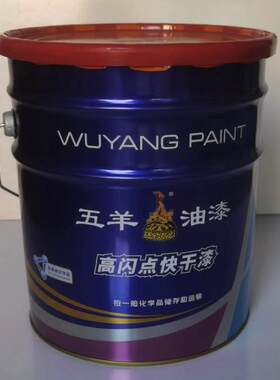 五羊牌快干高闪点调合磁漆15kg