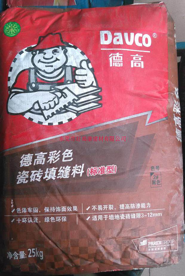 德高瓷砖填缝剂标准型25KG勾缝剂