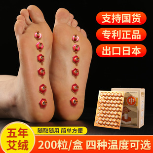 200粒针刺灸麦粒灸正品随身灸艾灸贴小艾柱针刺灸艾绒棒女性宫寒