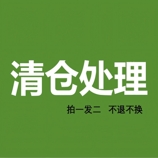 清仓处理5折起 吐司包装袋铁丝卷边袋雪花酥打包袋