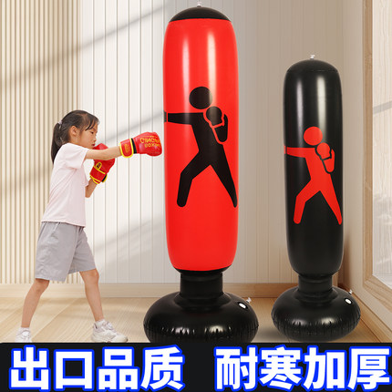 充气拳击柱不倒翁沙袋解压沙包儿童健身家用训练器材