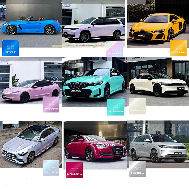 蓝柏特汽车改色膜PET材料车身装饰改装高级感改装全车改色膜贴膜
