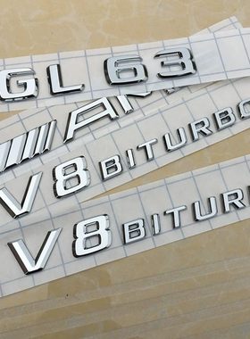 奔驰GL原厂AMG车尾标GL63原装V8BITURBO叶子板英文字原厂字母标