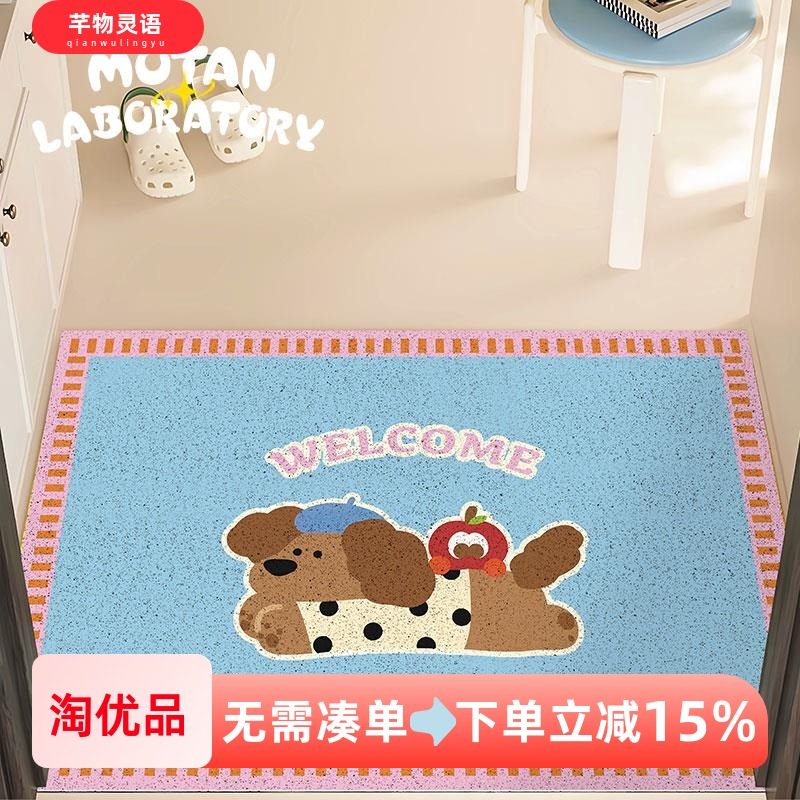 孟菲斯粉蓝色地垫入户门垫进门门外蹭脚垫脚垫除尘垫新款丝圈地毯,居家布艺,入户地垫,淘宝优惠券,粉丝福利购,淘宝优惠卷